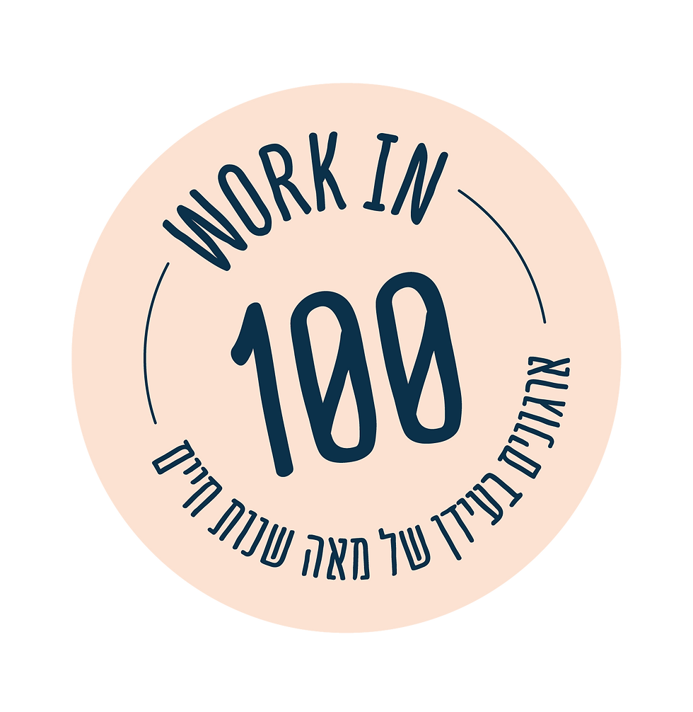 Work In 100 לוגו