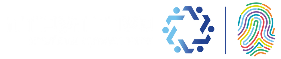 לוגו משרד העבודה