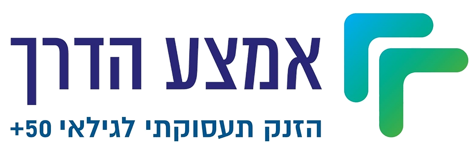 לוגו אמצע הדרך