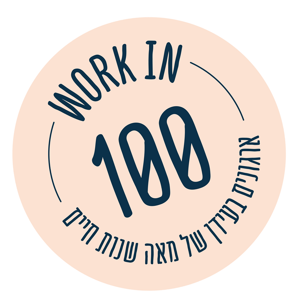 Work In 100 לוגו
